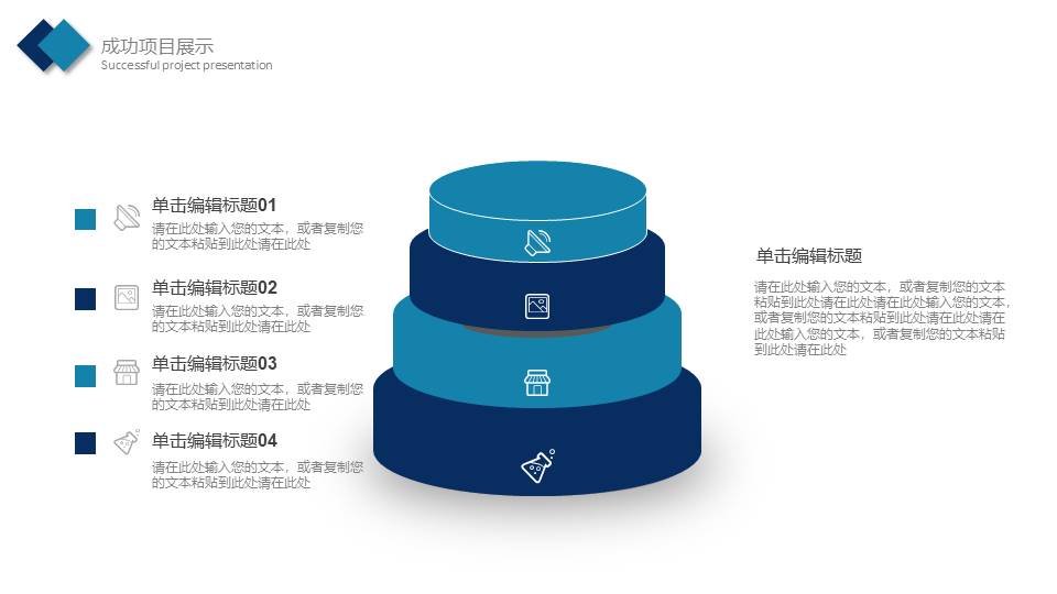 清新文艺 (69).pptx